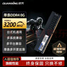銓興8G單條 DDR4 3200MHz 臺式機內存條 游戲辦公流暢運行 內存條ddr4 穩定兼容 高性?xún)r(jià)比升級 u3200 曬單實(shí)拍圖
