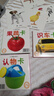 寶寶認知卡套裝全4冊 動(dòng)物卡+認物卡+識車(chē)卡+果蔬卡0-3歲嬰兒早教（兩版隨機發(fā)）中英雙語(yǔ)撕拉卡片親子互動(dòng)游戲撕不爛嬰幼兒早教卡科學(xué)啟蒙認知識物卡 曬單實(shí)拍圖