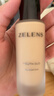 ZELENSYouth水光乳有色面霜30ml 奶油色干皮熬夜水潤粉底液新年禮物女 曬單實(shí)拍圖