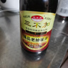 三不加（SANBUJIA）臻品老抽特級醬油 配料表干凈家用紅燒燉菜醬香濃郁發(fā)酵365天以上 【三瓶裝】臻品老抽500ml*3 曬單實(shí)拍圖