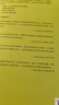 神經(jīng)網(wǎng)絡(luò )與深度學(xué)習 理論+實(shí)踐 套裝共2冊 國內 類(lèi)ChatGPT語(yǔ)言模型MOSS 邱錫鵬教授作品 deepseek教程 曬單實(shí)拍圖
