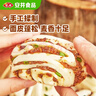 安井 多肉花卷 480g 8只 蔥香肉餡 家庭營(yíng)養早餐包 懶人加熱即食面點(diǎn) 曬單實(shí)拍圖