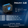 弘毅12v蓄電池磷酸鐵鋰啟動(dòng)電瓶蓄電池小汽車(chē)鋰電池大容量電車(chē)鋰電瓶 H670LT2【容量70AH/CCA850】 曬單實(shí)拍圖