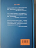 一句頂一萬(wàn)句、咸的玩笑等劉震云作品全集  一日三秋一地雞毛我不是潘金蓮我叫劉躍進(jìn)溫故一九四二 花城出版社人民文學(xué)出版社等 咸的玩笑 劉震云2025新書(shū) 曬單實(shí)拍圖