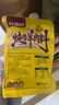 燉牛羊肉料調料燉羊排燉牛肉調料包大袋裝調味料紅燒鹵肉湯料包 燉牛羊肉料【50克】 10袋 曬單實(shí)拍圖