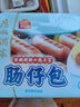 廣州酒家腸仔包240g4個(gè) 早餐食品廣式面點(diǎn) 速凍包子烤腸熱狗半成品兒童早 腸仔包 240g 曬單實(shí)拍圖