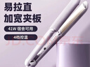 志高直卷兩用直發(fā)夾板直發(fā)器卷發(fā)棒不傷發(fā)理發(fā)店專(zhuān)用負離子直板夾陶瓷拉直板熨板電卷發(fā)棒燙發(fā)器 紫色【千萬(wàn)水潤負離子】plus加寬直夾板 曬單實(shí)拍圖