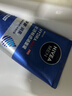 妮維雅（NIVEA）男士【水潤透亮】水活暢透潔面泥100g溫和洗面奶不緊繃護膚品新年 曬單實(shí)拍圖