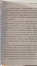 戰爭與工業(yè) 世界格局是如何被塑造的 歐洲崛起 中美競爭 全球近300年來(lái)的武器演進(jìn)和戰爭形態(tài)轉型  國防工業(yè)出版社 李元龍  曬單實(shí)拍圖