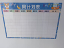 每周計劃表可擦日程提醒規劃課程表磁性作息時(shí)間表冰箱貼一周學(xué)習工作計劃表目標管理兒童運動(dòng)打卡自律表墻貼 新款1藍色(60*40cm)升級版 曬單實(shí)拍圖