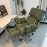 歐吉（OUJI）懶人電腦椅舒服久坐沙發(fā)椅休閑可躺靠背椅可坐可躺書(shū)桌辦公椅座椅 綠色+腳踏【棉麻】靠背可調節 彈簧座包+逍遙功能 固定扶手 鋼制腳 曬單實(shí)拍圖