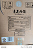 汾酒 青花20升級版 清香型53度 500mL*6瓶整箱裝含3個(gè)禮袋 年份隨機 曬單實(shí)拍圖