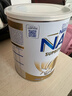 雀巢（Nestle）澳洲版超級能恩 德國原裝進(jìn)口5HMO適度水解嬰幼兒奶粉 【咨詢(xún)享優(yōu)惠】1段 27年4月 800g*1罐 曬單實(shí)拍圖