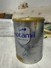 Aptamil愛(ài)他美澳洲白金版含DHA葉黃素澳愛(ài)白金新西蘭嬰幼兒牛奶粉官方 2段6罐【詢(xún)客服6罐更優(yōu)惠省70起】27年10月 曬單實(shí)拍圖