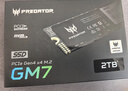 宏碁掠奪者（PREDATOR）2TB SSD固態(tài)硬盤(pán) M.2接口(NVMe協(xié)議) GM7系列｜NVMe PCIe 4.0讀速7200MB/s  AI電腦存儲配件 曬單實(shí)拍圖