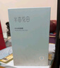 半畝花田臻潤保濕面膜補水嫩膚舒緩護膚品化妝品春夏男女士 10片裝 曬單實(shí)拍圖