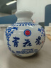 青花瓷珍藏壇酒53度42度清香型白酒整箱口糧酒純糧食酒水正品官方旗艦店 42度 900mL 4壇 【原箱發(fā)/更實(shí)惠】 曬單實(shí)拍圖