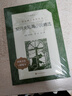 契訶夫短篇小說(shuō)精選（《語(yǔ)文》推薦閱讀叢書(shū) 人民文學(xué)出版社） 曬單實(shí)拍圖