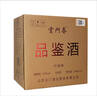 云門(mén)春【年貨好物】品鑒酒 濃香型白酒 青州特產(chǎn) 純糧酒 32度 500mL 6瓶 曬單實(shí)拍圖