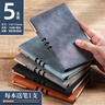 申士（SHEN SHI）A6小本簡(jiǎn)約膚感皮筆記本子學(xué)生文具商務(wù)口袋本記事本日記本記錄本100張/本 48-08 5本每本帶1只筆 曬單實(shí)拍圖