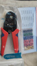皓梵潔接線(xiàn)端子線(xiàn)鼻子針型冷壓組合套裝管型純銅電線(xiàn)接頭多功能壓線(xiàn)鉗子 450只+專(zhuān)用鉗 曬單實(shí)拍圖