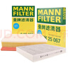 曼牌濾清器（MANNFILTER）濾清器套裝空氣濾芯空調濾芯哈弗H6大狗神獸1.5T 2.0T/摩卡2.0T 曬單實(shí)拍圖