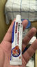 藤田制藥毛囊炎頭皮癢止癢脂溢性皮炎膿包長(cháng)疙瘩馬拉色菌后背長(cháng)痘痘專(zhuān)用膏 曬單實(shí)拍圖