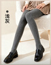 阪織屋踩腳【分段壓力】灰色打底連褲襪秋冬加絨加厚不掉檔女瘦腿保暖 曬單實(shí)拍圖