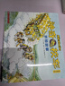 當當  神奇校車(chē)系列全套 3-6-12歲繪本科普百科全書(shū)：圖畫(huà)書(shū)版+橋梁版點(diǎn)讀+動(dòng)畫(huà)版+閱讀版+手工益智版+人文版+探索人類(lèi)進(jìn)化 神奇校車(chē)·圖畫(huà)書(shū)拼音版 (全12冊） 曬單實(shí)拍圖