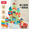 貝恩施磁力積木3-6歲兒童磁吸方塊益智類(lèi)早教玩具拼圖拼裝生日禮物 曬單實(shí)拍圖