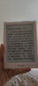 掌閱（iReader）【新品發(fā)布】Neo3 6英寸電子書(shū) 智能閱讀器 墨水屏電紙書(shū) 看書(shū)學(xué)習漫畫(huà)AI平板電腦 輕薄便攜 告白 曬單實(shí)拍圖