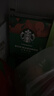 星巴克（Starbucks）精品凍干黑咖啡 隨星杯1.0雙口味分享裝 0糖0脂便攜美式2.7g*18顆 曬單實(shí)拍圖