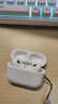 華強北新款【直營(yíng)正品丨頂配Pro9代】藍牙耳機無(wú)線(xiàn)Air適用蘋(píng)果主動(dòng)降噪iphone16/15/14/五代ios入耳式 【全新升級全功能】滑動(dòng)調節音量 50db主動(dòng)降噪丨蜂鳴器丨入耳檢測 曬單實(shí)拍圖