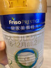 美素佳兒（Friso）皇家較大嬰兒配方奶粉 2段（6-12個(gè)月）800克 乳鐵蛋白 新國標 曬單實(shí)拍圖