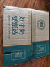 東方甄選牛奶3.8g乳蛋白沙漠純牛奶學(xué)生營(yíng)養健康早餐牛奶整箱送禮 沙漠牛奶 200mL*15盒 *4箱 曬單實(shí)拍圖