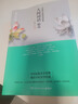 【官方正版】人間詞話(huà)精讀新版 蘇纓  融和中國傳統詩(shī)論西方美學(xué)理論解讀王國維詩(shī)詞鑒賞 博集天卷 曬單實(shí)拍圖