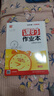 天津專(zhuān)用2026春課時(shí)作業(yè)本七年級八九年級上冊下冊語(yǔ)文數學(xué)英語(yǔ)物理化學(xué) 通城學(xué)典天津專(zhuān)版初中課時(shí)作業(yè)本教材同步訓練課時(shí)作業(yè)單元檢測 【26春】七年級下冊 語(yǔ)數英【天津專(zhuān)用】3本 曬單實(shí)拍圖