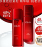 玉蘭油（OLAY）大紅瓶水乳液保濕抗皺緊致化妝品護膚品套裝禮盒生日新年禮物女 曬單實(shí)拍圖