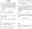 一本數學(xué)中考訓練方案 2026版初中知識大盤(pán)點(diǎn)思維訓練函數方程新課標專(zhuān)項練習冊畢業(yè)總復習真題測試卷 曬單實(shí)拍圖