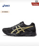 亞瑟士ASICS網(wǎng)面跑鞋百搭男鞋緩震運動(dòng)鞋透氣跑步鞋 GEL-CONTEND 4 黑色/金色 42 曬單實(shí)拍圖