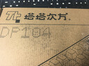TickType塔塔次方TickType機械鍵盤(pán)DP104三模2.4G藍牙HiFi成品辦公游戲鋁坨坨PP悶軸魔方灰 曬單實(shí)拍圖