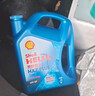 殼牌（Shell）三代藍殼HX7 PLUS 全合成機油 5w-40(5w40)API SP級 4L汽車(chē)保養 曬單實(shí)拍圖