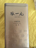 張一元茉莉花茶葉毛尖濃香口糧春茶新年年貨伴手禮物禮盒裝送長(cháng)輩送爸媽 曬單實(shí)拍圖