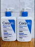 適樂(lè )膚（CeraVe）【修護乳霜】C乳236ml+C霜85ml（補水保濕男女士護膚張凌赫同款） 曬單實(shí)拍圖