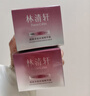 林清軒膠原多肽抗皺精華霜50g 面霜補水保濕 新年禮物送女友 曬單實(shí)拍圖