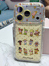 素洛適用蘋(píng)果17promax手機殼秋冬皮質(zhì)卡通公仔iPhone16pro創(chuàng  )意可愛(ài)時(shí)尚女15高級感帶支架14防摔保護套 米白底波點(diǎn)愛(ài)心哭娃公仔 iPhone 17 Pro 曬單實(shí)拍圖