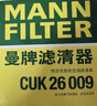 曼牌濾清器（MANNFILTER）空調濾清器空調濾芯CUK31003/1奧迪A4LQ5LA6LQ7A8LA5S5Q8途銳添越 曬單實(shí)拍圖