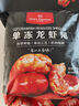 1號會(huì )員店（One's Member）大號龍蝦尾 活蝦現剝鮮活 生鮮 速凍干蝦尾2斤 ( 100-125尾/斤) 曬單實(shí)拍圖