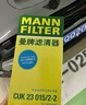 曼牌濾清器（MANNFILTER）HU6012ZKIT機油濾芯 機油格 適用迷你  寶馬2系 曬單實(shí)拍圖