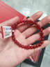 吉照堂天然紅瑪瑙手串女士馬年本命年紅色護身符轉運手鏈送女士新年禮物 【6mm】收藏級-冰透紅瑪瑙手串+證書(shū) 曬單實(shí)拍圖